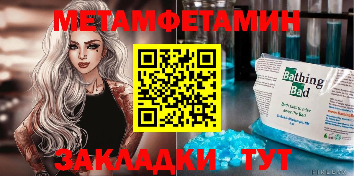 АМФЕТАМИН  АМФ VHQ  Вход с VPN  Борисоглебск  Amphetamine 