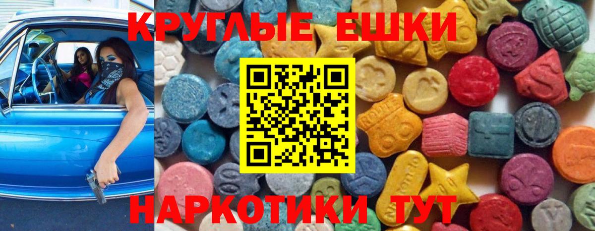 Борисоглебск  ЭКСТАЗИ TESLA  Экстази Cube  ЭКСТАЗИ  Вход с VPN 