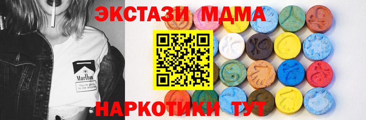 ЭКСТАЗИ VHQ Борисоглебск