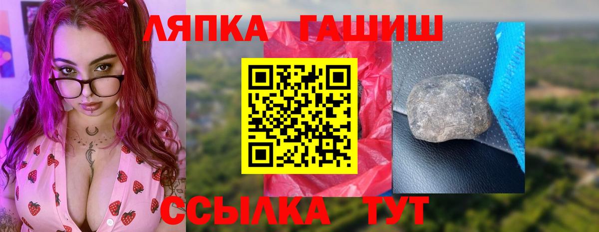 Борисоглебск  ГАШ индика сатива  Гашиш Изолятор  Вход с VPN 