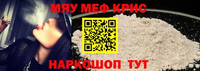 прущая мука Апшеронск