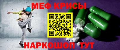 прущая мука Апшеронск