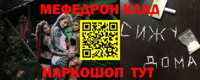 прущая мука Апшеронск