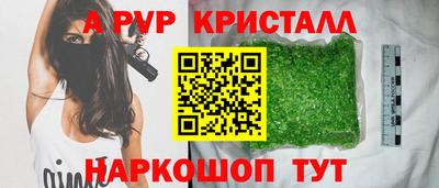 ешки Апрелевка