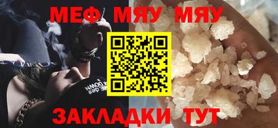прущая мука Апшеронск