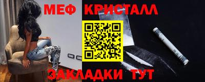 прущая мука Апшеронск