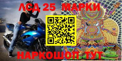 ешки Апрелевка