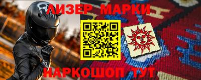 ешки Апрелевка