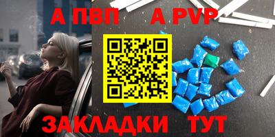прущая мука Апшеронск