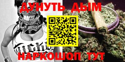 гашишное масло Аргун