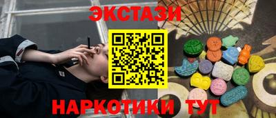 прущая мука Апшеронск