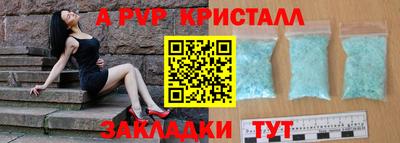прущая мука Апшеронск