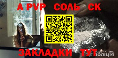 ешки Апрелевка