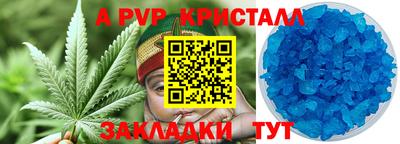 ешки Апрелевка