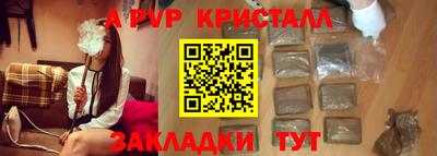 ешки Апрелевка