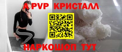 прущая мука Апшеронск