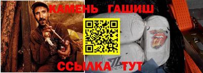 гашишное масло Аргун