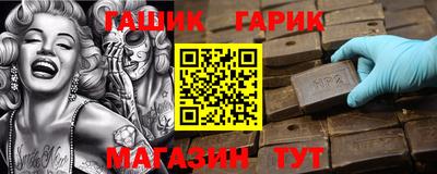 прущая мука Апшеронск