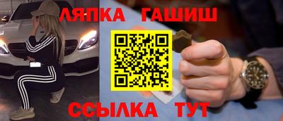гашишное масло Аргун