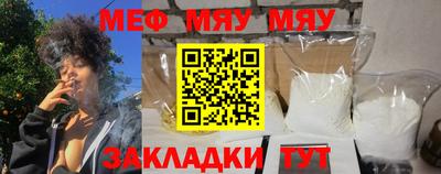 прущая мука Апшеронск