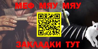 прущая мука Апшеронск