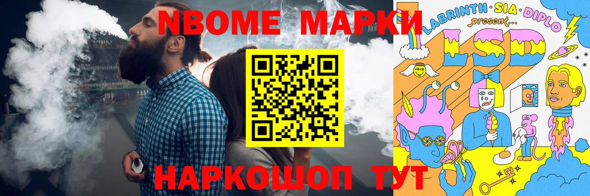 Борисоглебск  ЛСД экстази кислота  Вход с VPN  ЛСД экстази ecstasy 