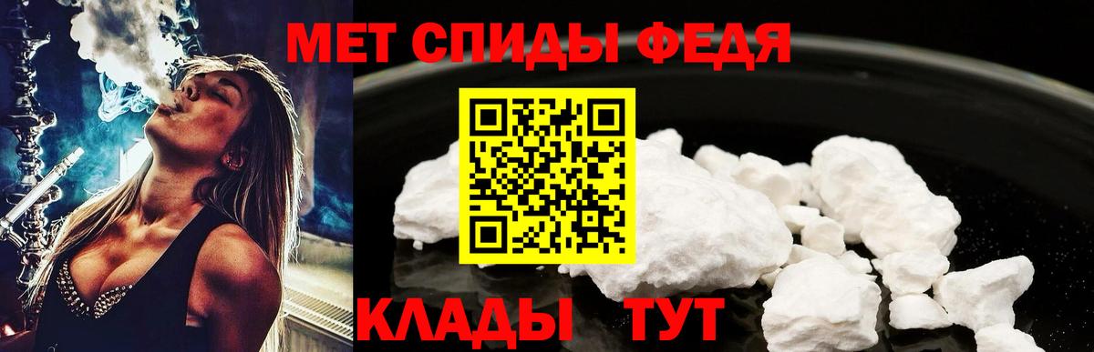 Первитин Декстрометамфетамин 99.9%  Первитин Декстрометамфетамин 99.9%  Борисоглебск  Вход с VPN 