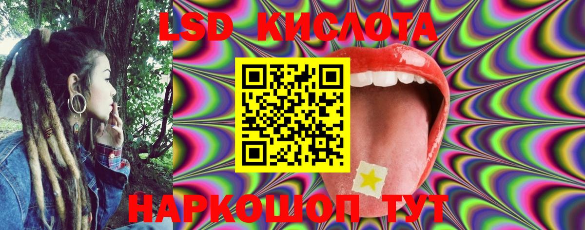 Марки 25I-NBOMe 1500мкг  Марки 25I-NBOMe 1500мкг  Марки NBOMe  Борисоглебск  Вход с VPN 