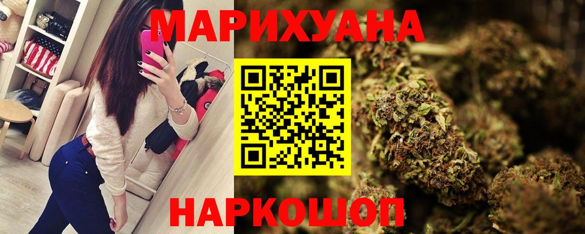 Конопля конопля Борисоглебск
