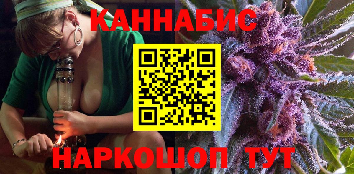 Гашиш  Конопля  Борисоглебск  Гашиш  Вход с VPN  Меф кристаллы 